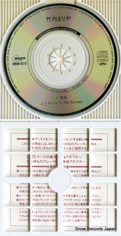 AMDM-6018 disc