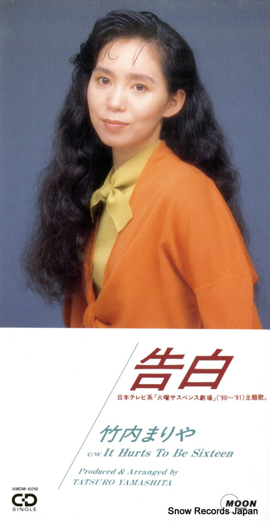 AMDM-6018 front cover