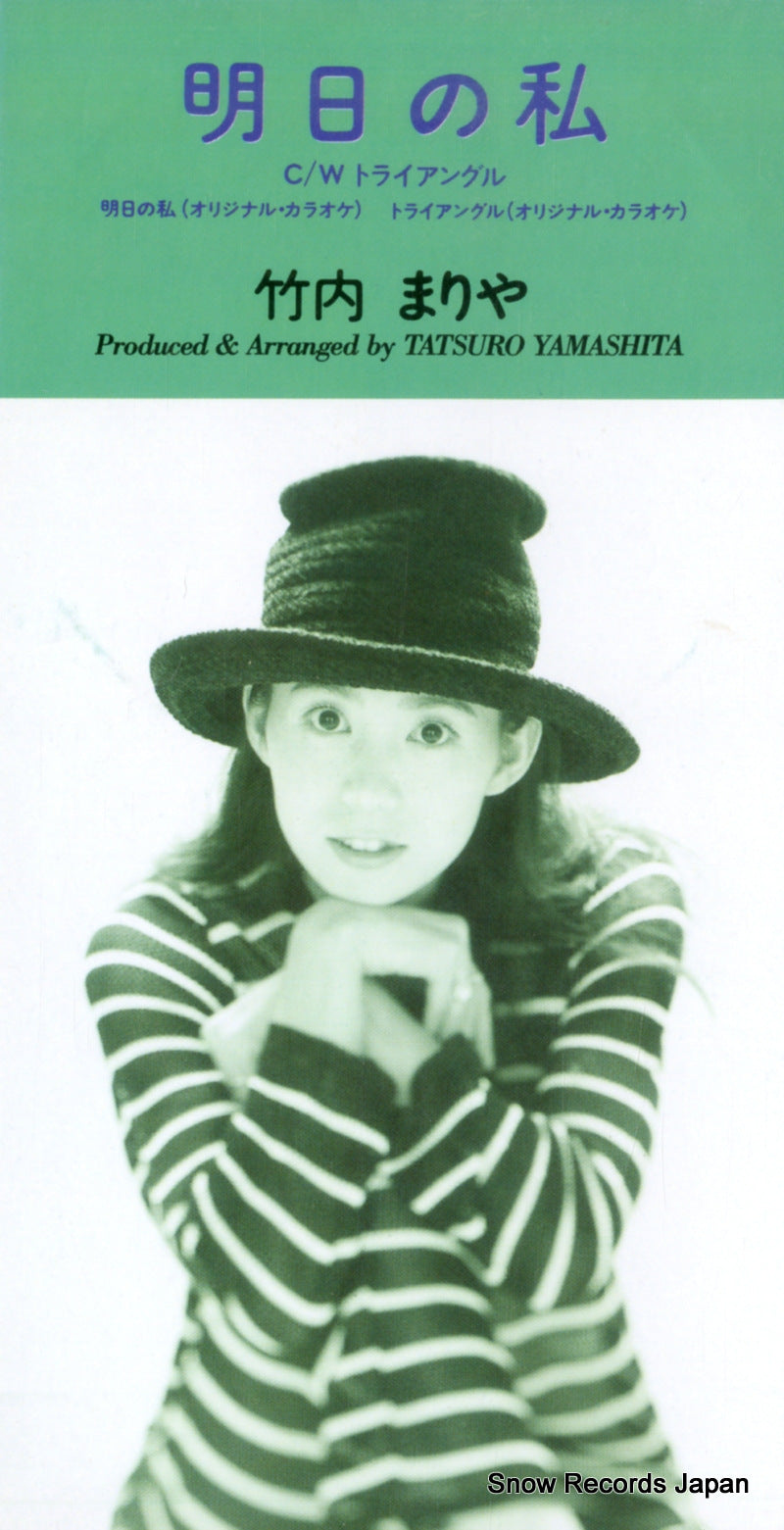 AMDM-6109 front cover