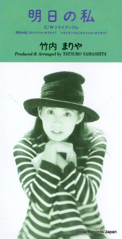 AMDM-6109 front cover