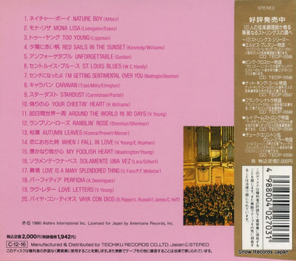 TECP-20587 back cover