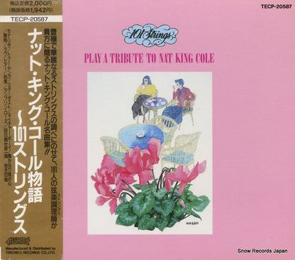 TECP-20587 front cover