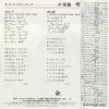 K07S-2835 back cover