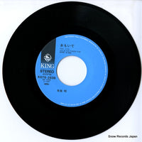K07S-2835 disc