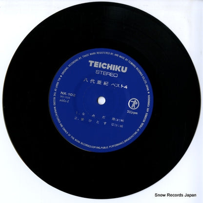 NX-102 disc