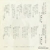 TP-10127 back cover