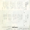 CW-5058 back cover