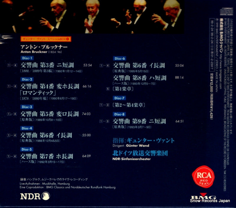 BVCC-37024 back cover