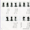 RT07-2070 back cover