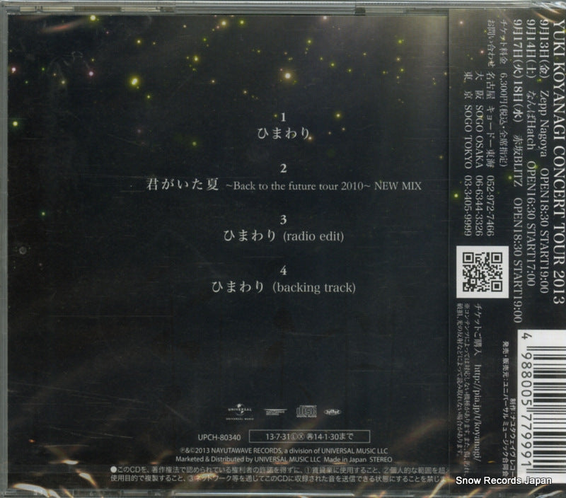 UPCH-80340 back cover