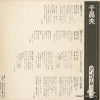 KA-5027 back cover