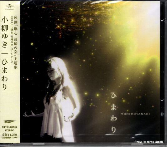 UPCH-80340 front cover