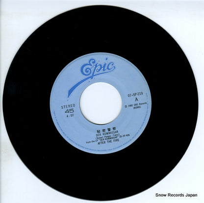 07.5P-219 disc