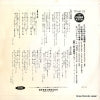 TP-4113 back cover