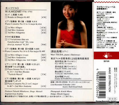 WWCC-7213 back cover