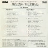 RVS-2035 back cover