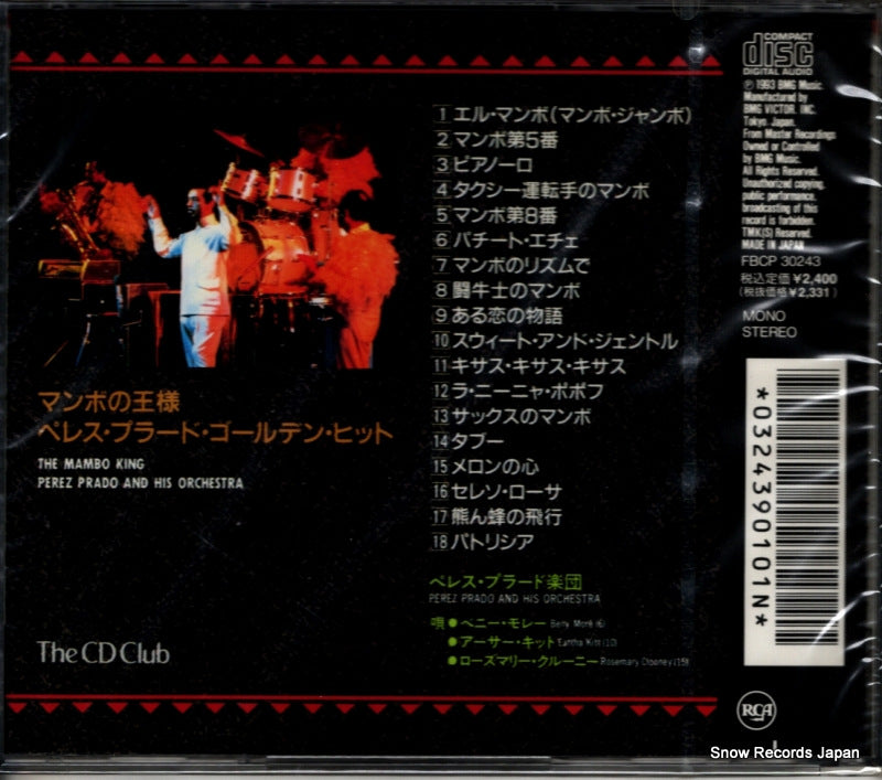 FBCP30243 back cover