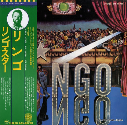 EAS-80700 front cover