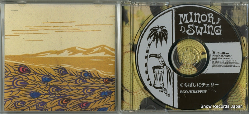 UPCM-5002 disc