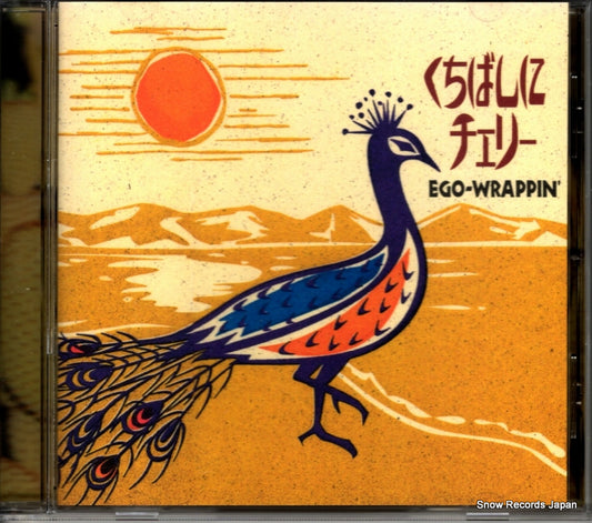 UPCM-5002 front cover