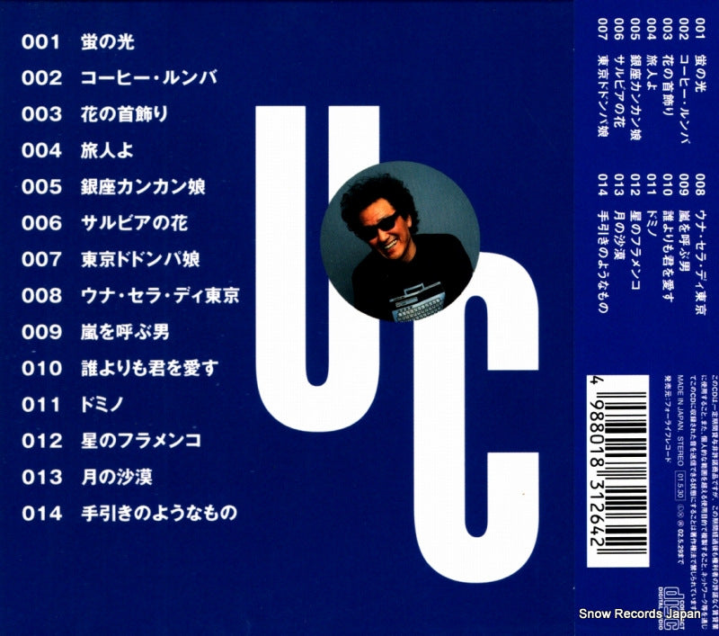 FLCF-3863 back cover