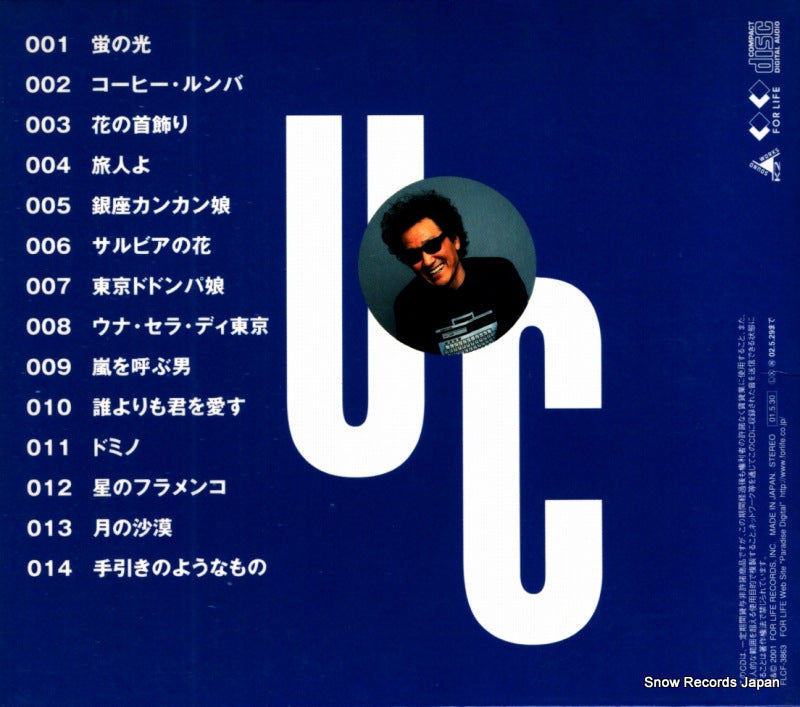 FLCF-3863 back cover