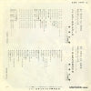 SAS-1447 back cover