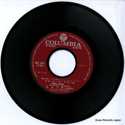 SAS-1447 disc