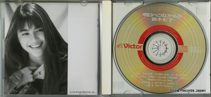 VICL-163 disc