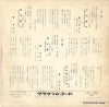 LW-1152 back cover