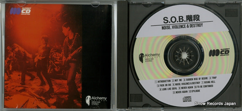 ARCD-040 disc