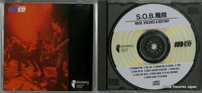 ARCD-040 disc