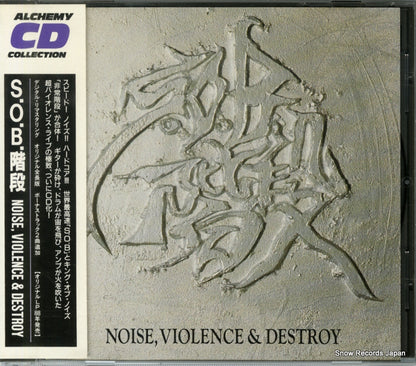 ARCD-040 front cover