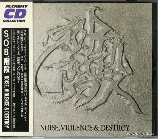 ARCD-040 front cover