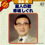 NK-19 front cover