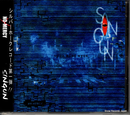 SHR-001 front cover