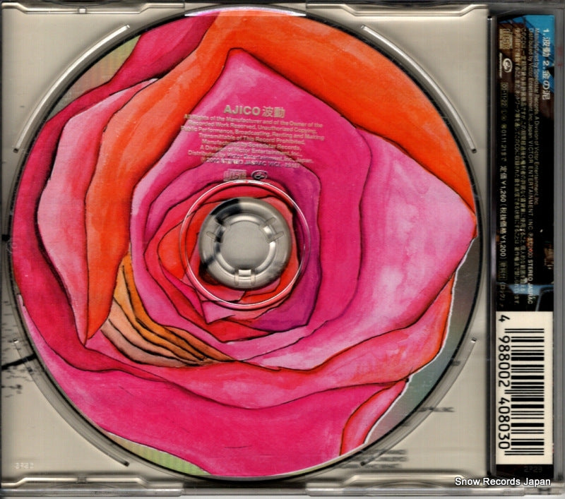 VICL-35187 back cover