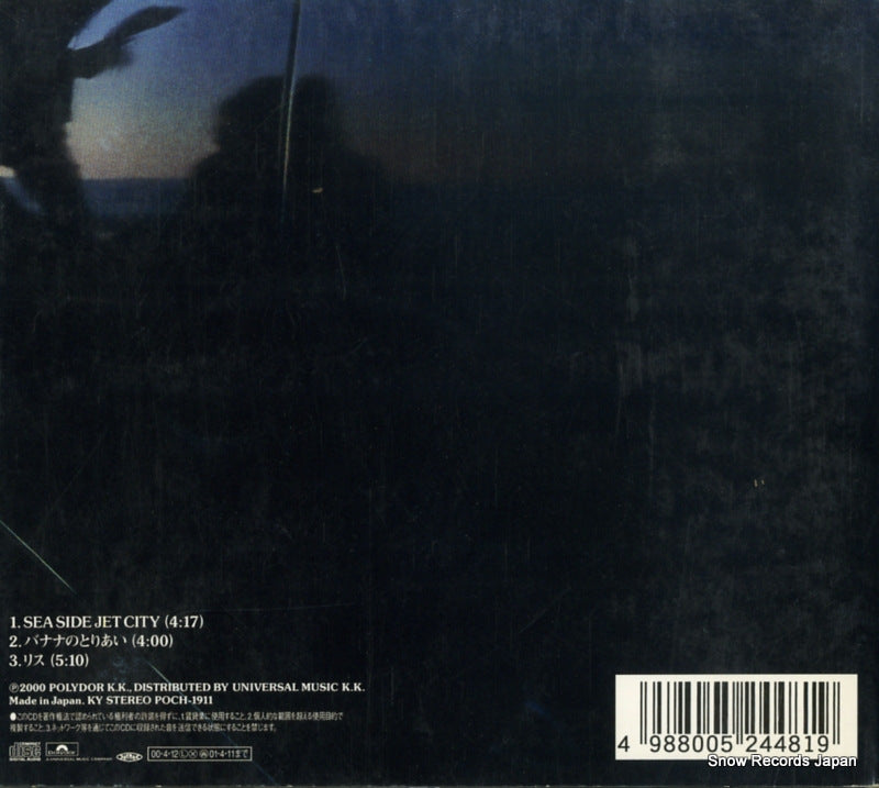 POCH-1911 back cover