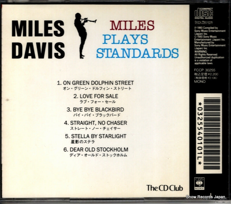 FCCP30255 back cover