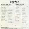 07SH1271 back cover