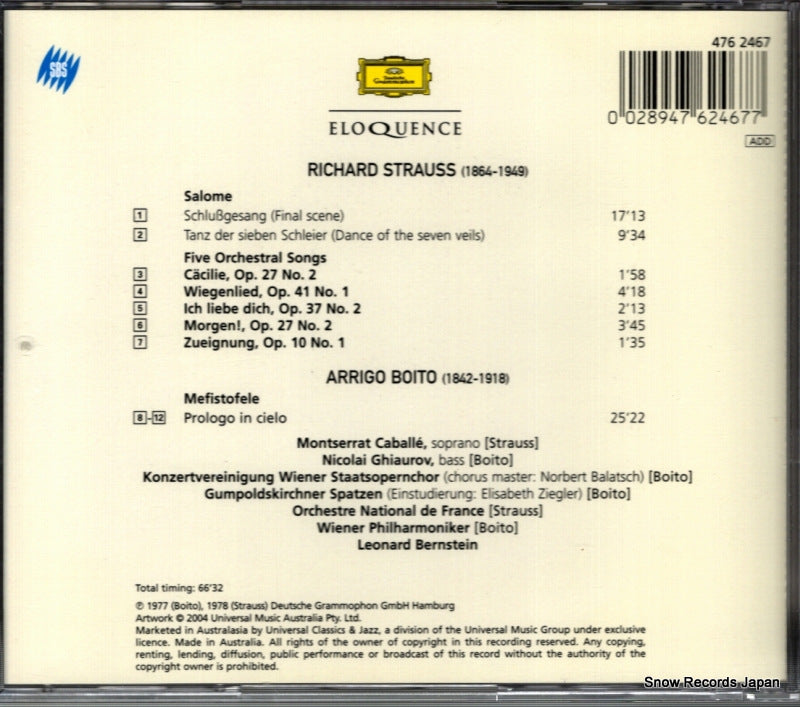 DG4762467 / 4762467 back cover