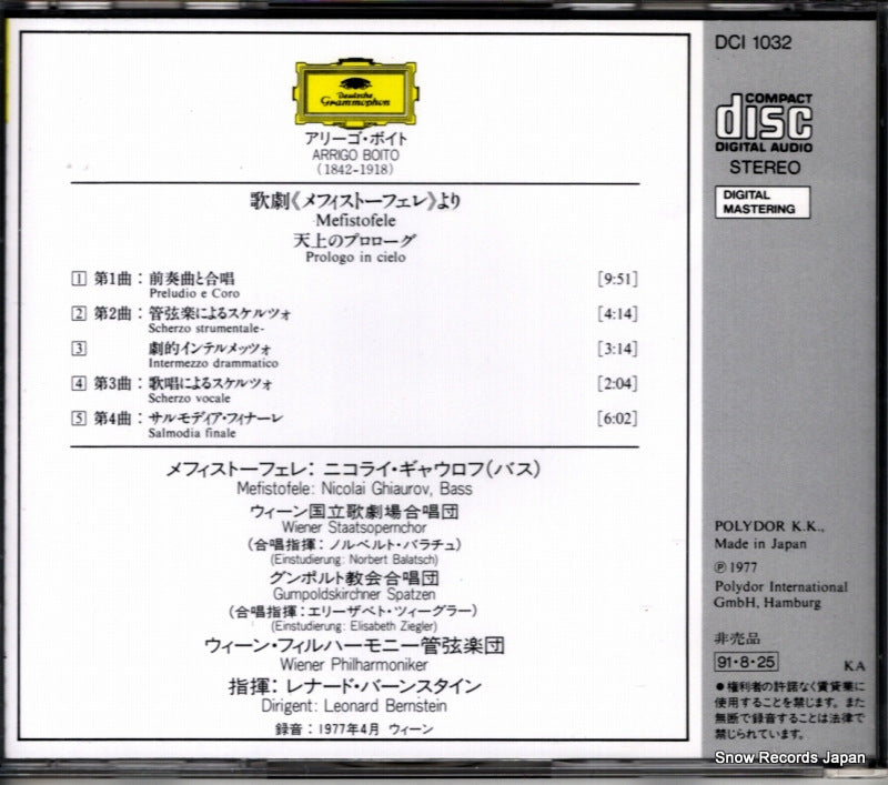 DCI1032 back cover