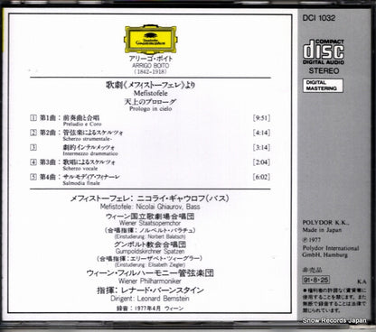 DCI1032 back cover