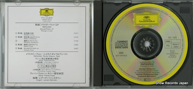 DCI1032 disc