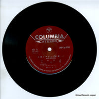 ASS-75 disc