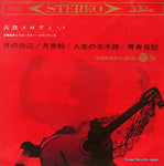 ASS-75 front cover