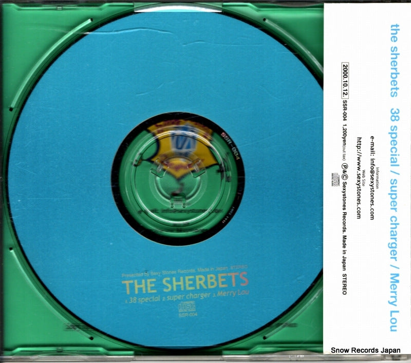 SSR-004 back cover