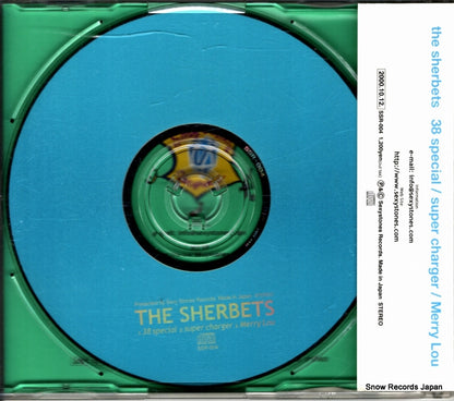 SSR-004 back cover