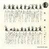 RS-317 back cover