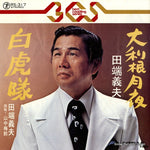 RS-317 front cover